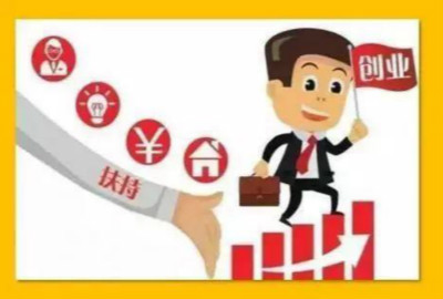 推进科技成果转化与政策结合